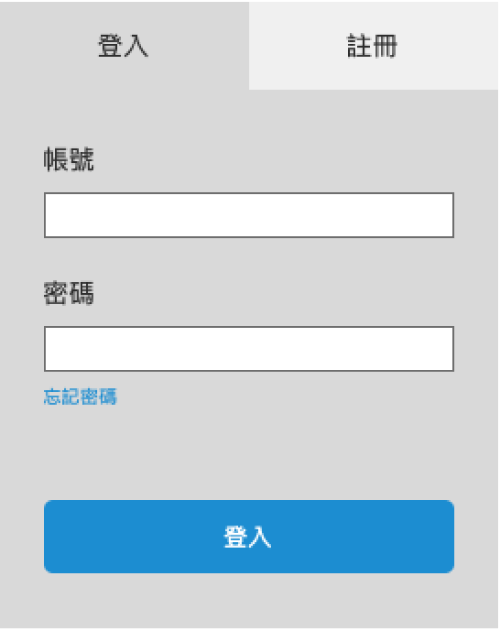 tab切換示意